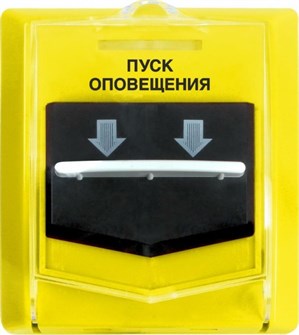 Устройство  Сибирский Арсенал ВС-УДП ВЕКТОР 136713