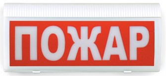 Оповещатель  Сибирский Арсенал ВОСХОД-Р-01 