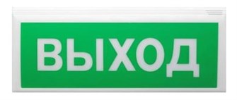 Оповещатель  Сибирский Арсенал ВОСХОД-РС1 