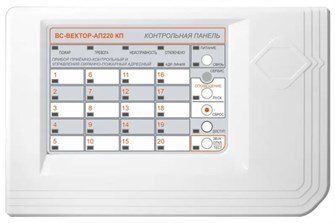 Прибор приёмно-контрольный Сибирский Арсенал ВС-ВЕКТОР-АП220 136727
