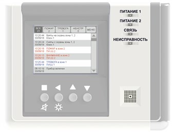 Устройство  Сибирский Арсенал ВС-УРС ВЕКТОР 136742