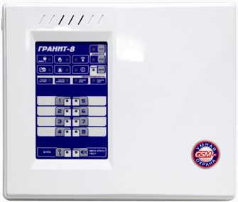 Прибор приёмно-контрольный Сибирский Арсенал Гранит-8А GSM 136745