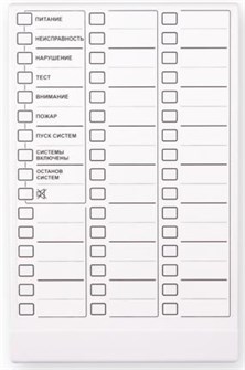 Модуль  ТЕКО Астра-863 исп.А 136800