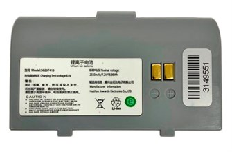 Аккумулятор  АТОЛ АТОЛ 55067 145636