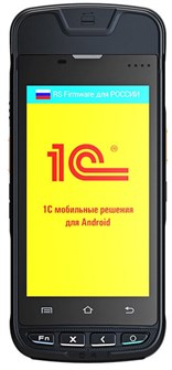 Мобильная касса  Urovo МКАССА RS9000-Ф 146593