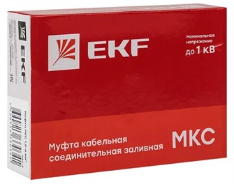 Муфта соединительная заливная EKF mks-2-k-b 147317