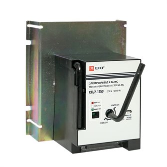 Электропривод  EKF mccb99c-a-24 150394