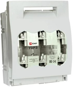 Выключатель-разъединитель  EKF uvre-250 151025