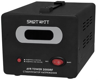 Стабилизатор напряжения  SmartWatt AVR TOWER 2000RF 151512