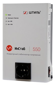 Стабилизатор  Штиль ИнСтаб IS550 151636