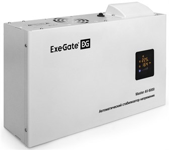 Стабилизатор напряжения Exegate Master AV-8000 151637