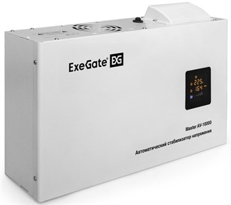 Стабилизатор напряжения Exegate Master AV-10000 151664