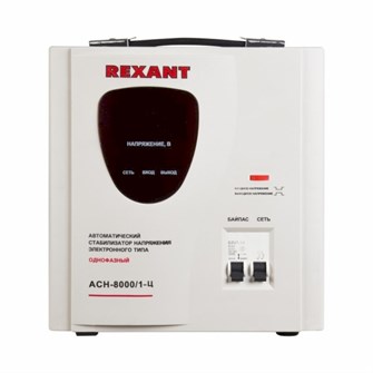 Стабилизатор напряжения Rexant 11-5006 151733