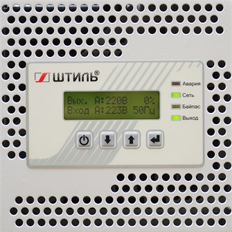 Стабилизатор  Штиль ИнСтаб IS3306RT 151809