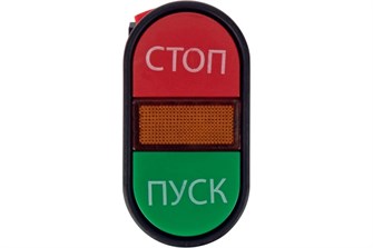 Кнопка  Rexant 36-5540 151873