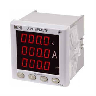 Амперметр  Комплект-Сервис 44633031 152804
