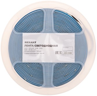 Лента светодиодная Rexant 147-103 152985