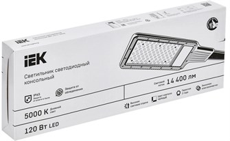 Светильник светодиодный консольный IEK LT-DKU1-1011-120-50-K03 153074