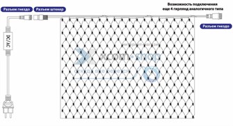 Гирлянда  NEON-NIGHT 217-129 154117