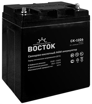 Батарея  ВОСТОК СК 1226 100731