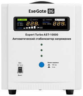 Стабилизатор напряжения Exegate Expert Turbo AST-10000 100833