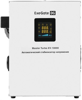 Стабилизатор напряжения Exegate Master Turbo XV-10000 100834