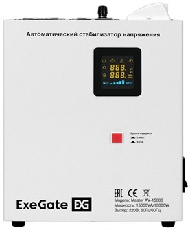 Стабилизатор напряжения Exegate Master AV-15000M 100836