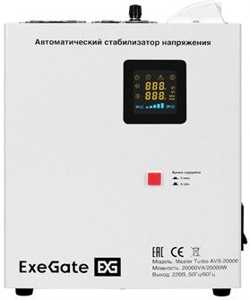 Стабилизатор напряжения Exegate Master Turbo AVS-20000M 100841