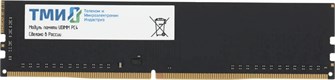 Модуль памяти DDR4 16GB ТМИ ЦРМП.467526.017-03 107893