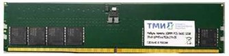 DDR5 8GB ТМИ ЦРМП.467526.011 108423