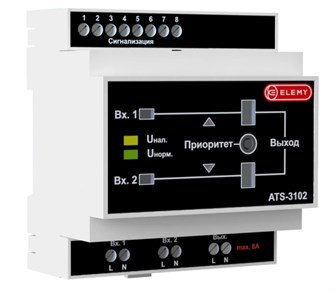 Автоматический ввод резерва  ELEMY ATS-3102 100018