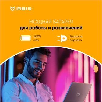 Ноутбук  Irbis 15NBC1013 15.6 