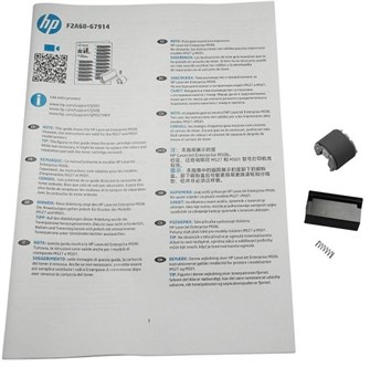 Набор  HP F2A68-67914 116710