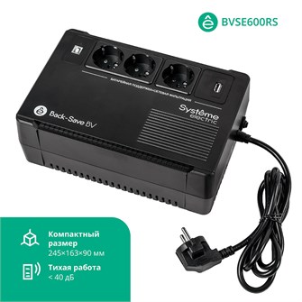 Источник бесперебойного питания  Systeme Electric BVSE600RS 102071