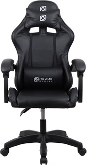 Кресло игровое Oklick Drifter 119211