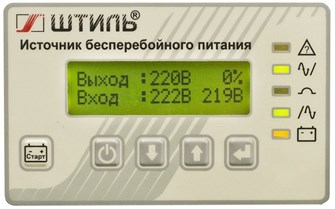 Источник бесперебойного питания  Штиль SR1106L 102657