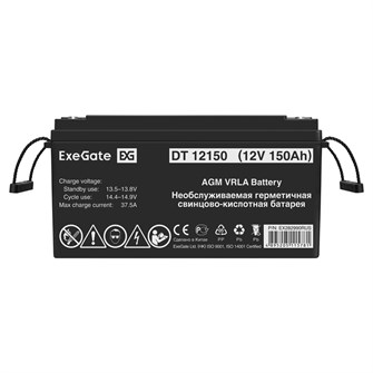 Батарея аккумуляторная  Exegate DT 12150 100376