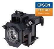 Лампа  Epson V13H010L41 125906