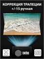 Проектор  Cactus CS-PRM.01B.WUXGA 125976