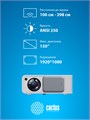 Проектор  Cactus CS-PRM.01WT.WUXGA 125980