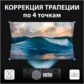 Проектор  Cactus CS-PRO.03B.WUXGA-A 125982