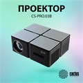 Проектор  Cactus CS-PRO.03B.WUXGA-A 125983
