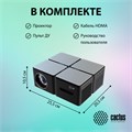Проектор  Cactus CS-PRO.03B.WUXGA-A 125983