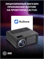 Проектор  Cactus CS-PRM.01B.WUXGA-A 125985
