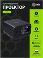 Проектор  Cactus CS-X1.B 126037