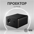 Проектор  Cactus CS-H3.SG 126114