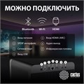 Проектор  Cactus CS-H3.SG 126114