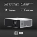 Проектор  Cactus CS-C4.SG 126143