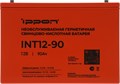 Батарея для ИБП Ippon INT12-090 100404