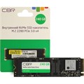 Накопитель SSD M.2 2280 CBR SSD-240GB-M.2-LT22 240 ГБ 103115